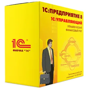 1С:Управляющий. Стандарт 1С:Управляющий. Стандарт